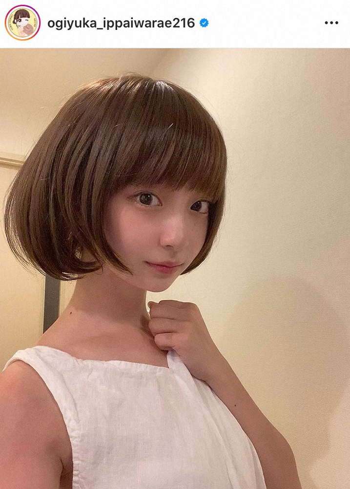 【画像・写真】荻野由佳公式インスタグラム（ogiyuka_ippaiwarae216）より