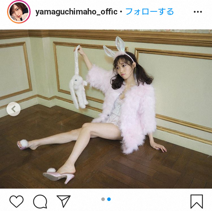 【画像・写真】山口真帆　“バニースタイル”ショット公開に「うさまほ最高かよ」「天使すぎて死んだ」「脚細っ！」