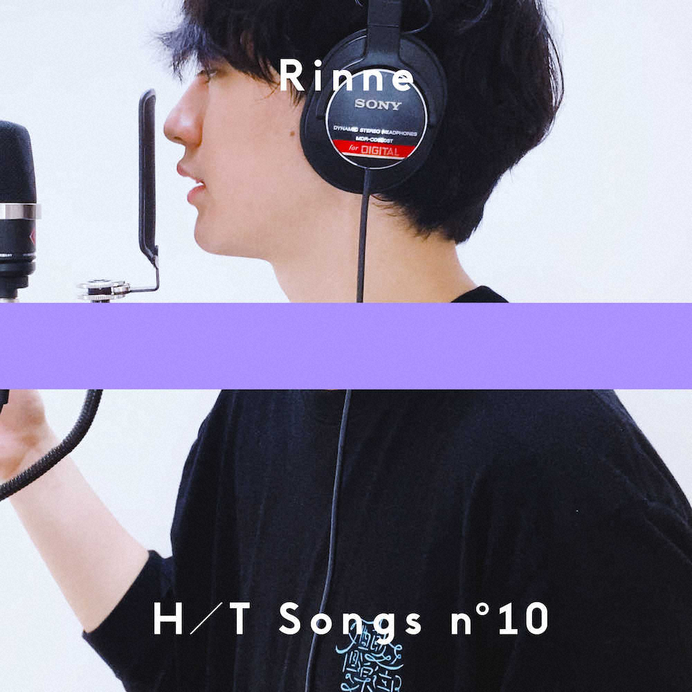 【画像・写真】話題のラッパー・Rin音「肩の力を抜いて聴いてくれたら」　自宅から一発撮りパフォ披露