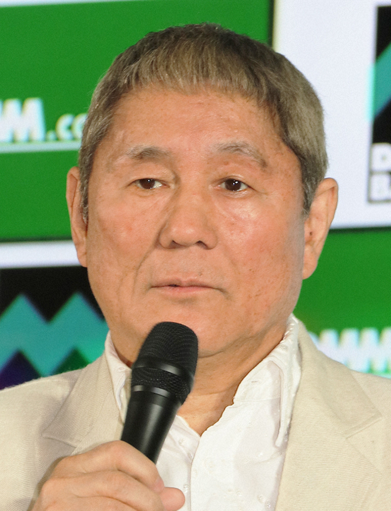 【画像・写真】たけし　逮捕された河井夫妻の騒動は“仁義なき戦い”「みんな悪そう。深作さんの映画見ているみたい」