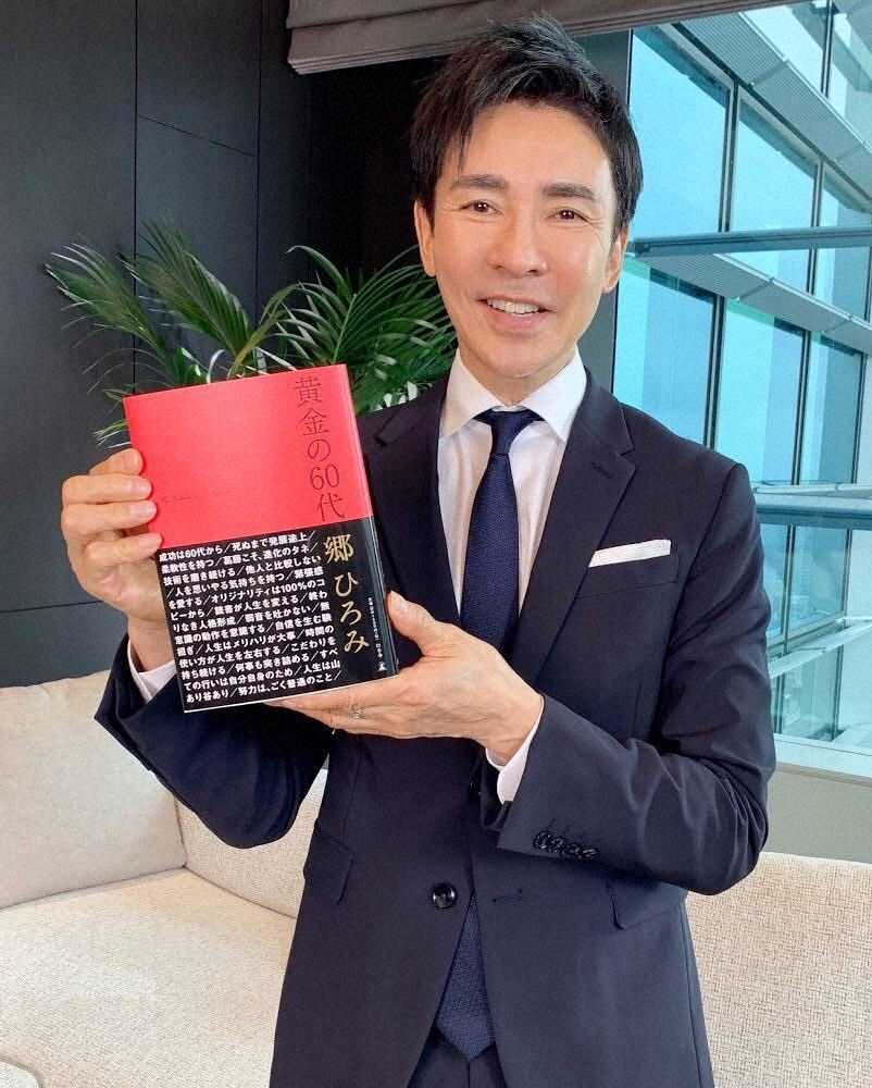 【画像・写真】郷ひろみ　27日初のインスタライブ　質問も受け付け「みんなに会えるのが楽しみ」