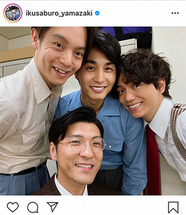 【画像・写真】山崎育三郎　朝ドラ「エール」仲間と初の4ショット公開「なんか感動したよ」