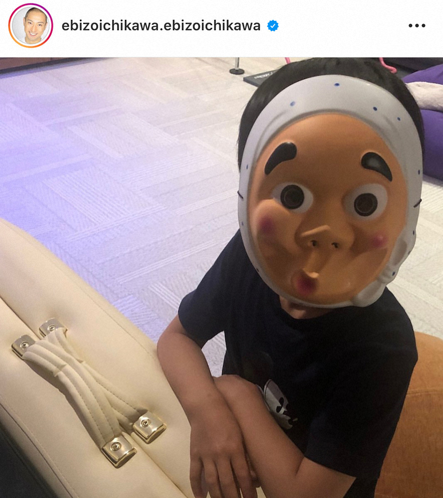 【画像・写真】海老蔵　勸玄くんの突然の変身に「え？」　意外な姿にファン「発想が凄い」「座布団三枚」