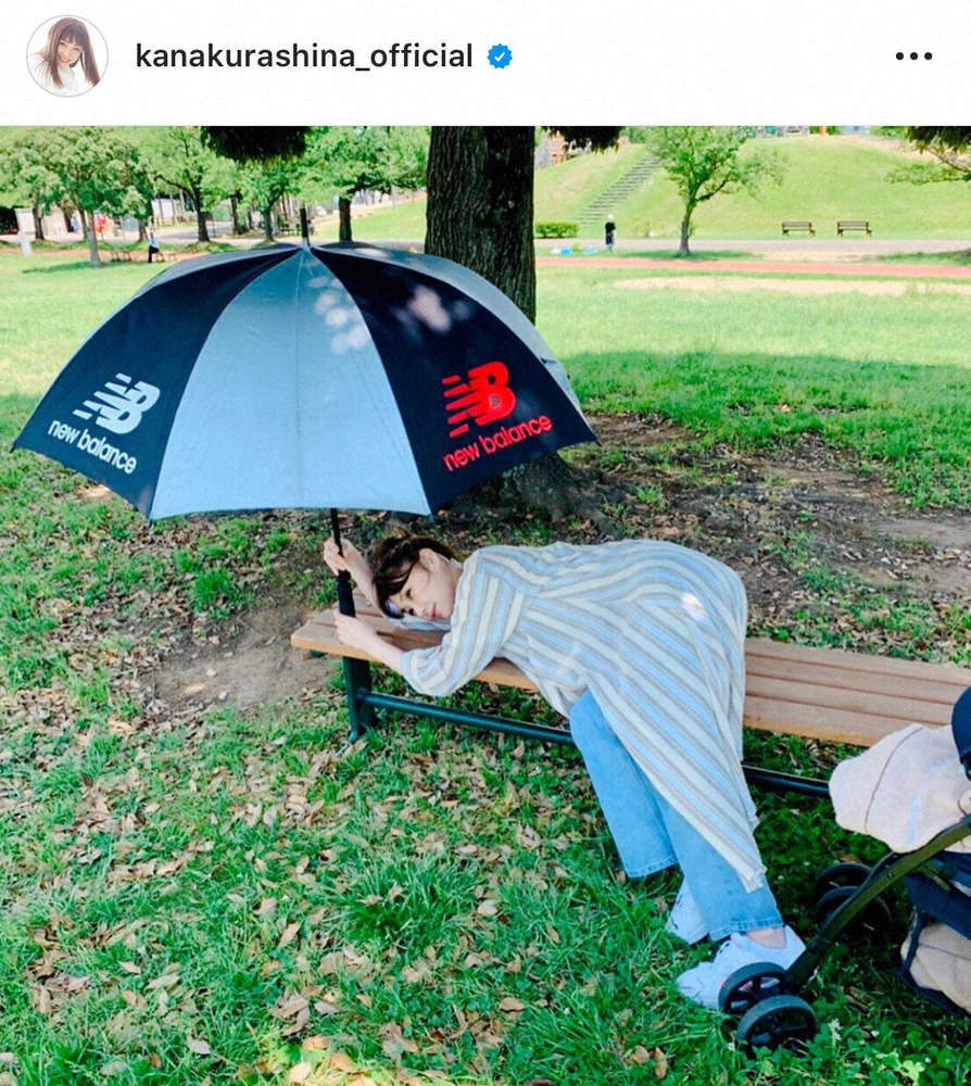 【画像・写真】倉科カナ「暑い。。。。」　ベンチに寝そべり涼む姿に「カナちゃんが溶けてる」「清々しい」