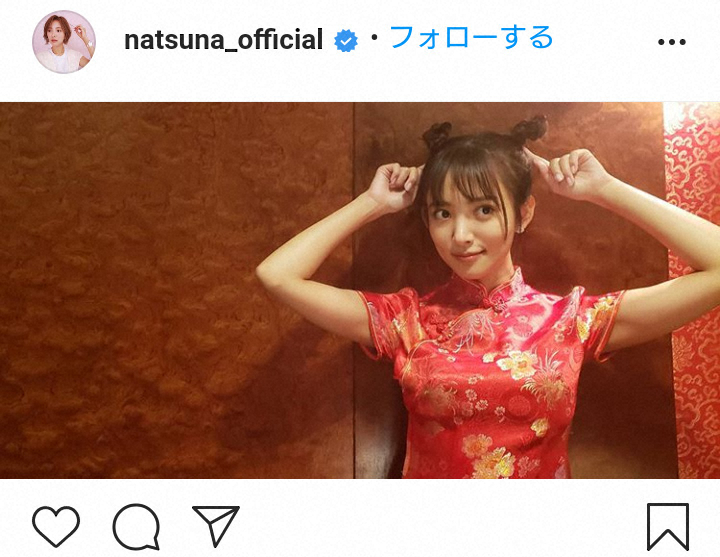 【画像・写真】夏菜　チャイナ服姿公開に「まさか伝説のらんま1／2ふたたび！？」「天使過ぎる可愛さ」