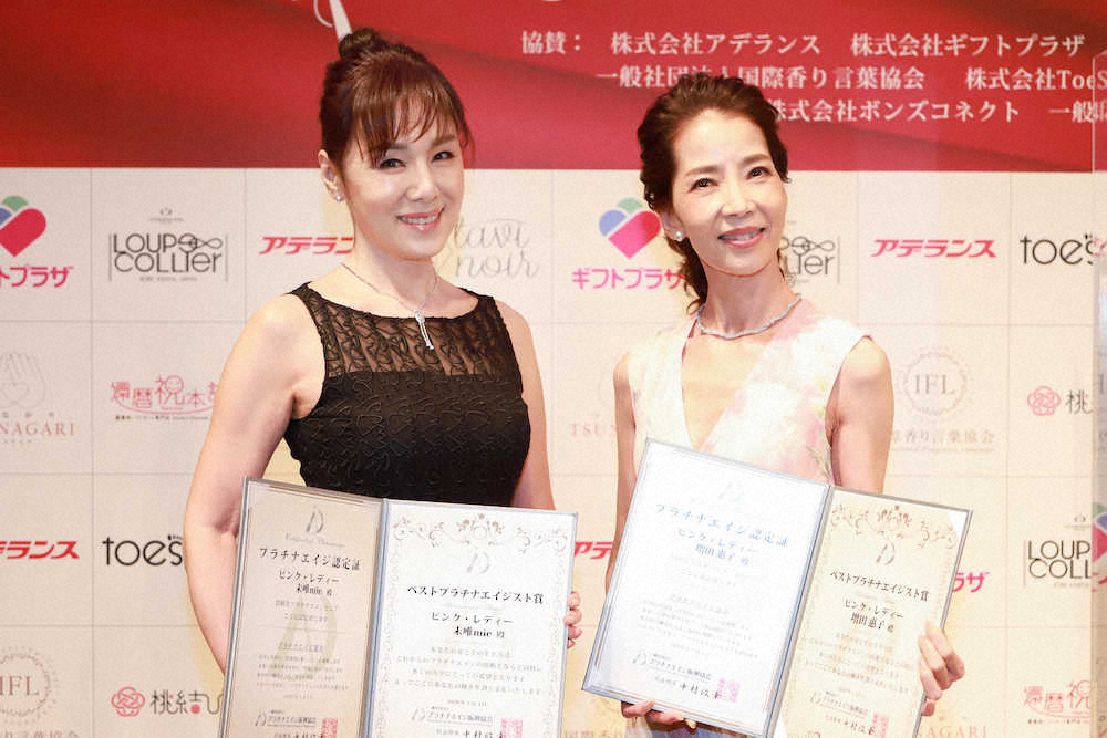 「第6回プラチナエイジ授賞式」でベストプラチナエイジスト賞の女性部門を受賞したピンク・レディーの未唯mie（左）と増田惠子