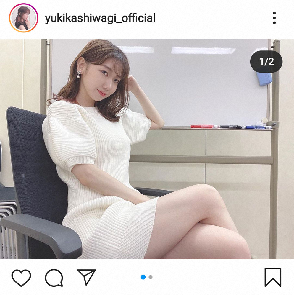 【画像・写真】柏木由紀　白いミニワンピで「絶妙に出来る女感」　脚組みポーズに「めっちゃ色っぽい」の声