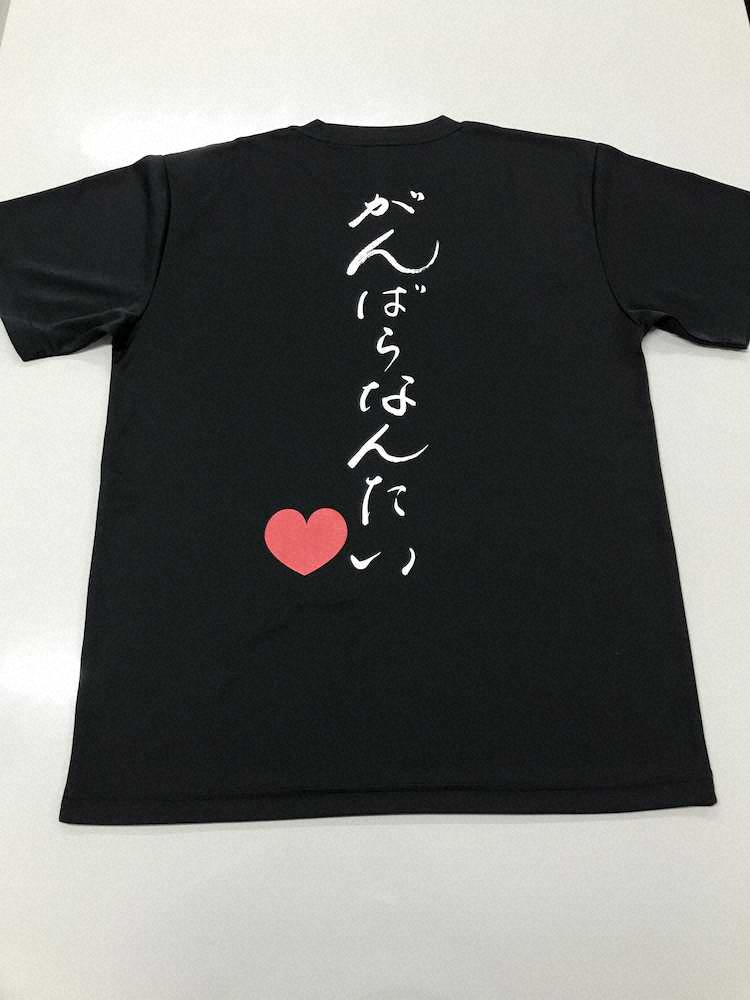 島津亜矢が熊本県南部の豪雨被災自治体に送るTシャツ