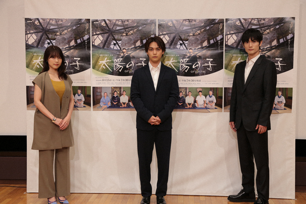 【画像・写真】柳楽優弥、有村架純、三浦春馬「改めて平和について考える時」　NHKドラマ「太陽の子」完成披露