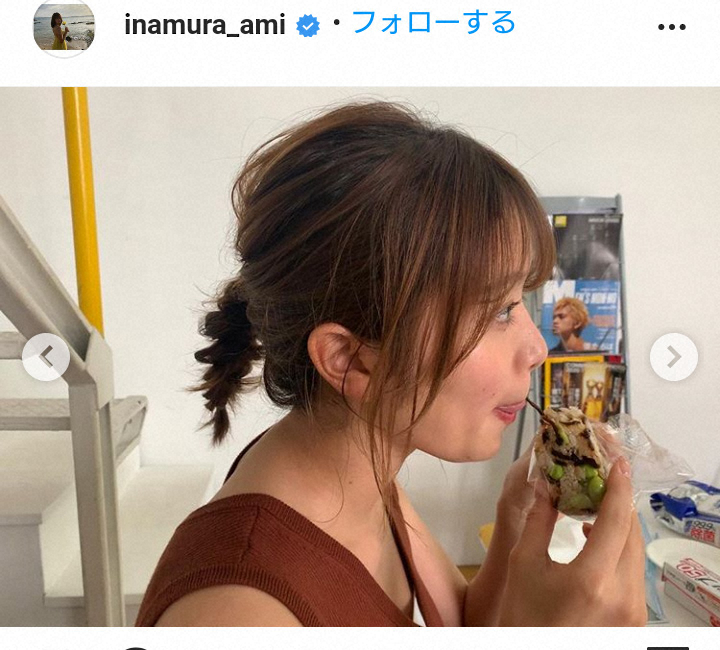【画像・写真】稲村亜美　「ラーメンマンヘア」でおにぎりパクっ　「可愛い」「食べ物が似合うなぁ」