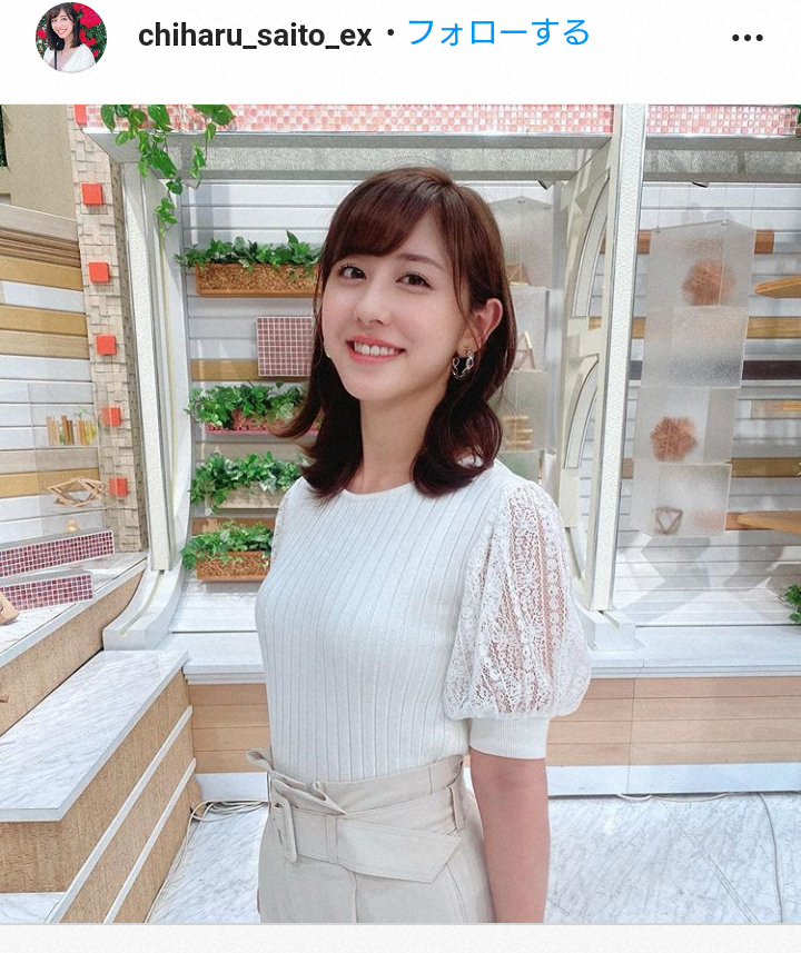【画像・写真】テレ朝・斎藤ちはる　「たまにはいいかも」髪下ろした姿に「似合ってます」「カワイイ」