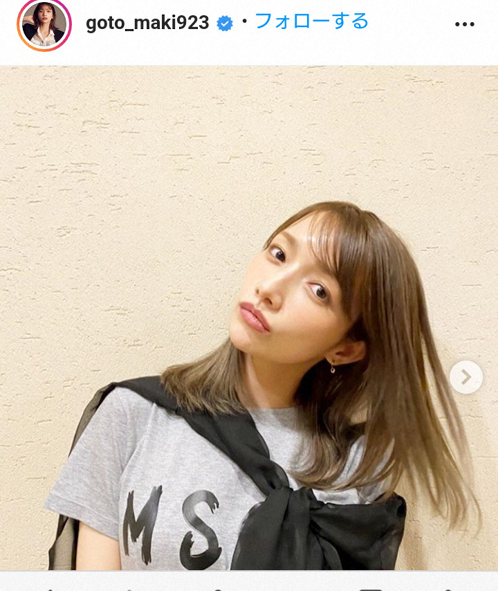 【画像・写真】後藤真希　モノトーン調の私服コーデに「天使すぎる」「服似合ってる」