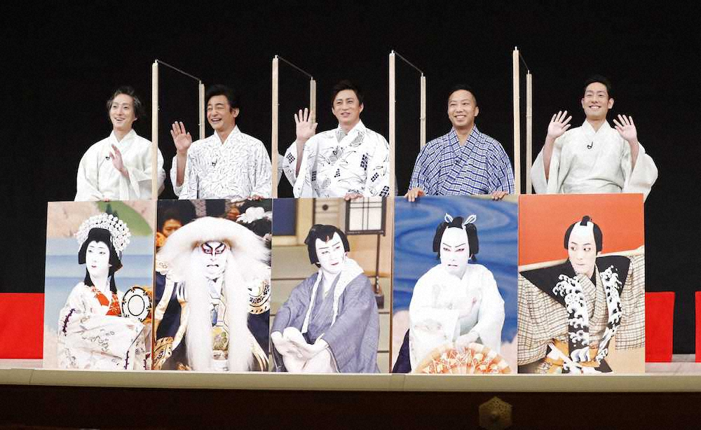 8月の歌舞伎公演に向け舞台上で記者会見し、笑顔で撮影に応じる（左から）中村七之助、片岡愛之助、松本幸四郎、市川猿之助、中村勘九郎