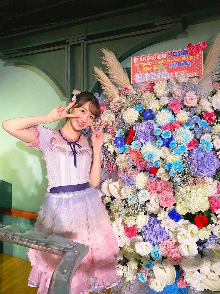 【画像・写真】柏木由紀　AKB在籍メンバー最年長記録更新、来年30歳の誕生日には「何かしら言わなきゃいけない」