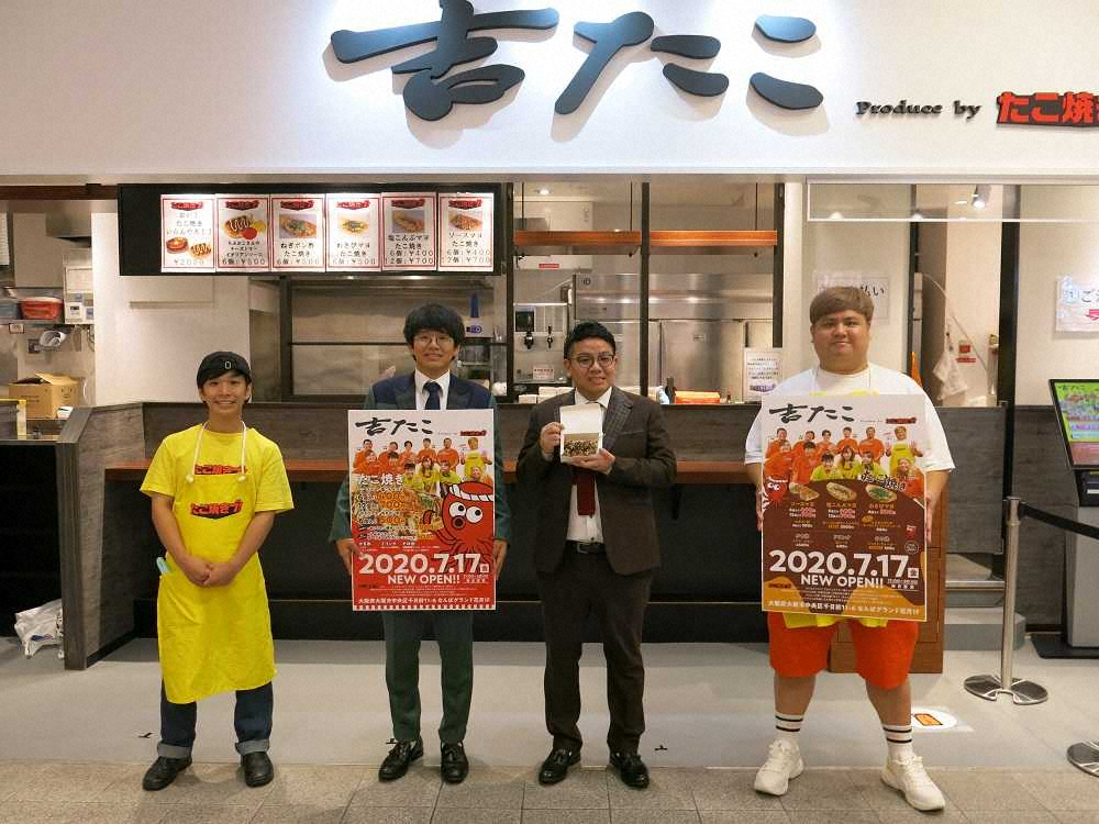 なんばグランド花月館内にオープンしたたこ焼き店「吉たこ」のセレモニーに登場した（左から）鱒之介・西村、ミキ・亜生、昴生、ダブルアート・真べぇ