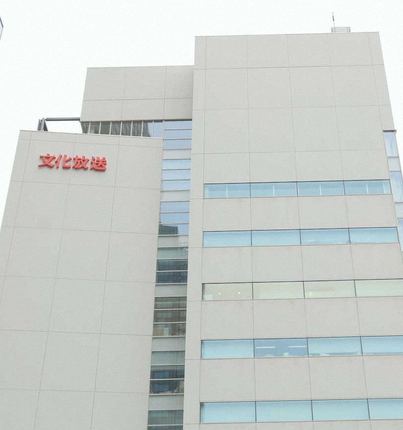 【画像・写真】文化放送、5年ぶり平日深夜「生ワイド番組」放送へ　「Z世代」をターゲット　10月改編発表