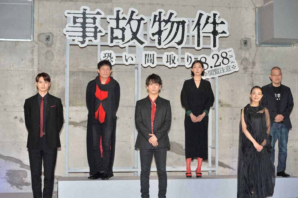 映画「事故物件　怖い間取り」完成記念イベントに出席した、（前列左から）瀬戸康史、亀梨和也、奈緒（後列左から）木下ほうか、江口のりこ、中田秀夫監督