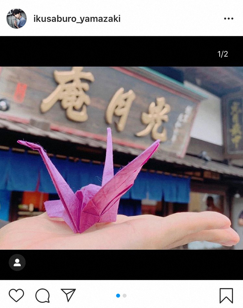 【画像・写真】山崎育三郎　日テレ「わたどう」撮影再開報告で「流星まってるよー！」