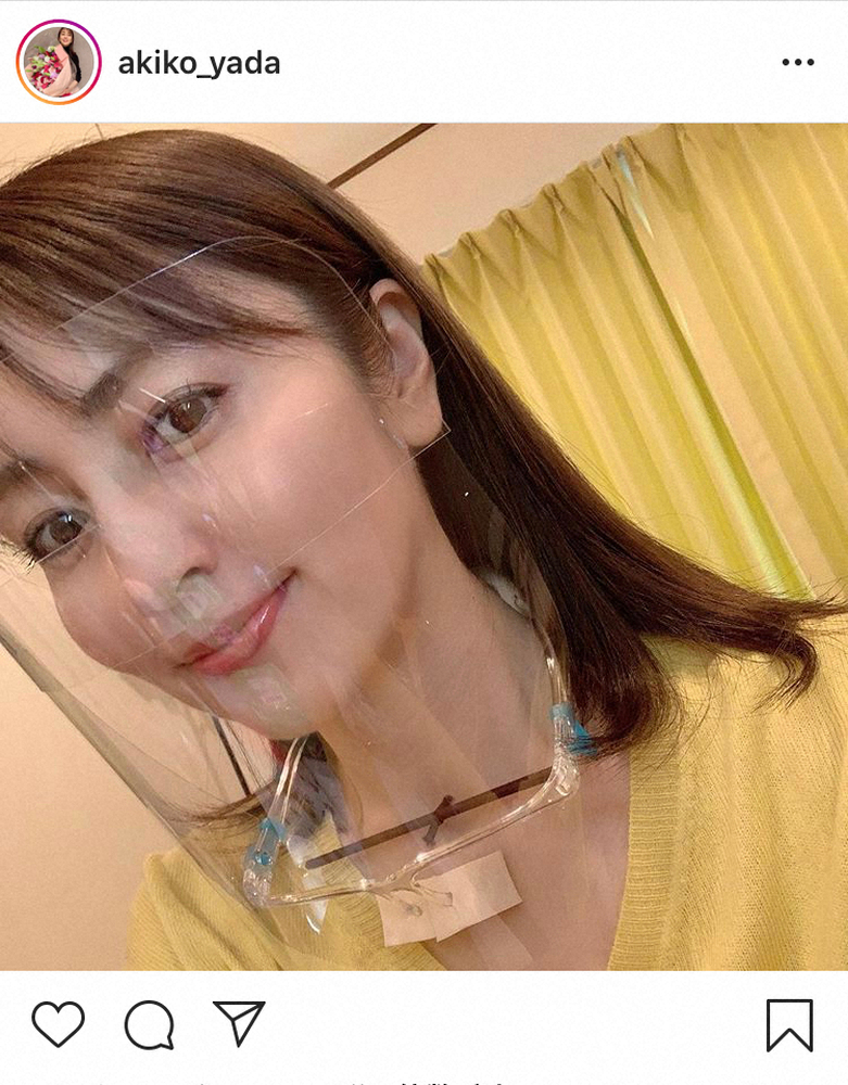 【画像・写真】矢田亜希子　自作フェースシールドを装着　「えー凄い！！！」「シールド越しでも綺麗」