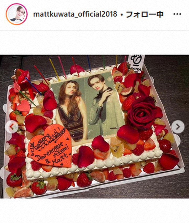 【画像・写真】Matt　ダレノガレ明美との合同バースデー会にファン祝福殺到「ダレ様＆matt様が神々しい」