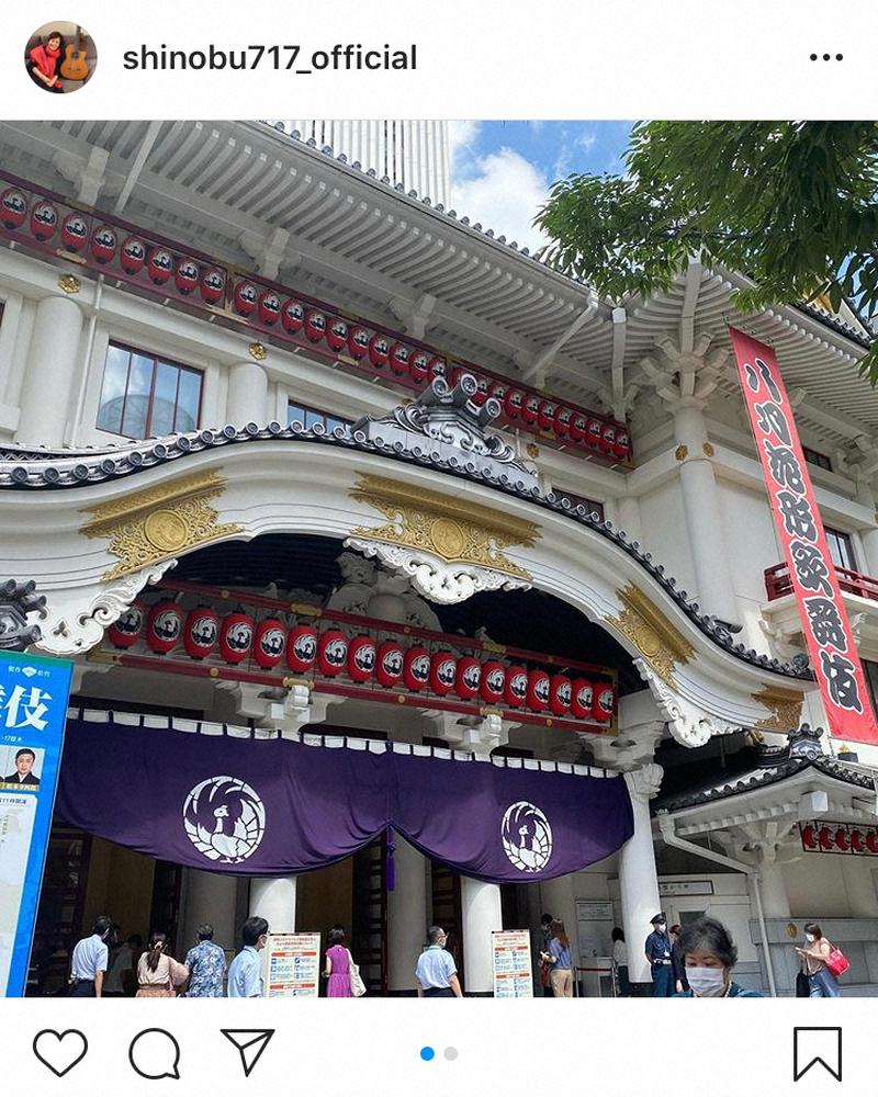 【画像・写真】大竹しのぶ　歌舞伎座での観劇に感激「この感動も久しぶりだ」　徹底した感染対策に感心