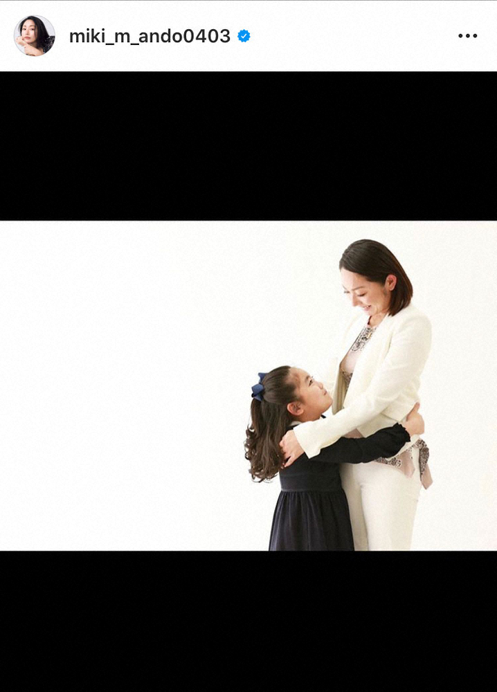 【画像・写真】安藤美姫　7歳娘を初公開した思い「このタイミングなら、娘の環境を変えてあげても大丈夫なのではないか」