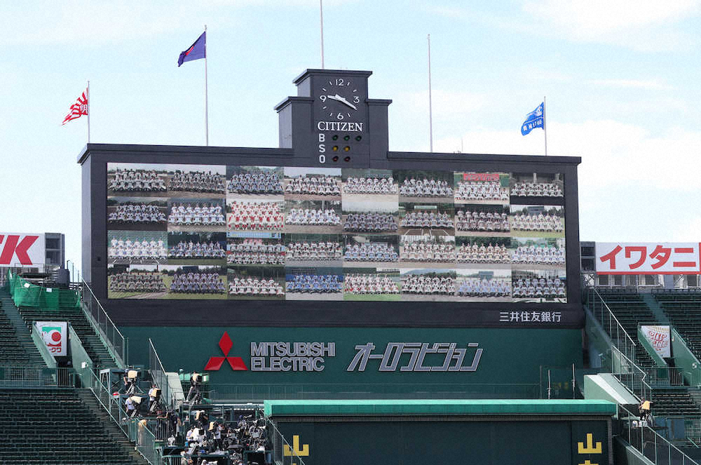 【画像・写真】爆問・田中、球児にエール！やっと来た春“流した涙も半年分”「いろんなこと乗り越えたことを自信に」