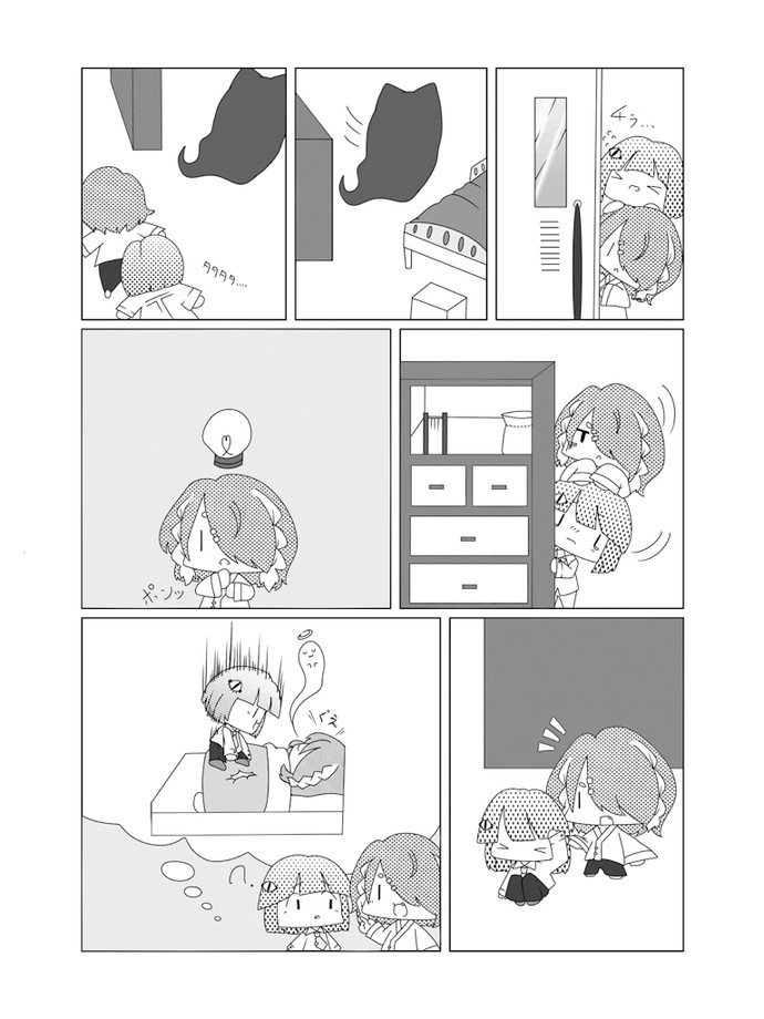 【画像・写真】お化けのいる病院