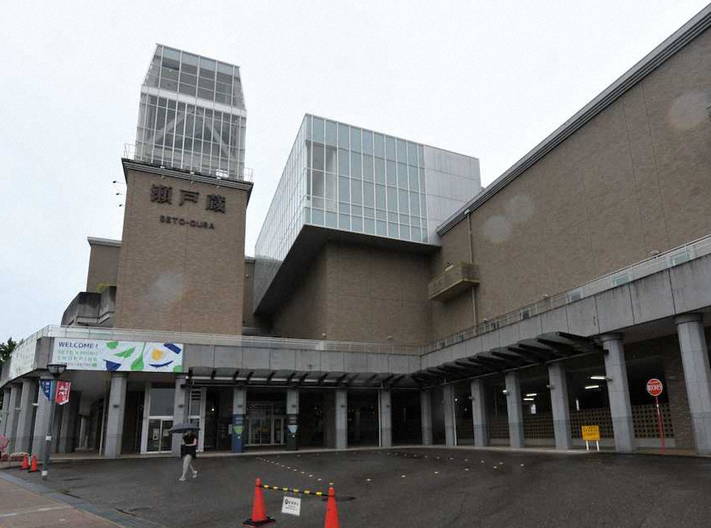 【画像・写真】藤井棋聖の地元・瀬戸市、最年少2冠の快挙へ向けて祝福の準備