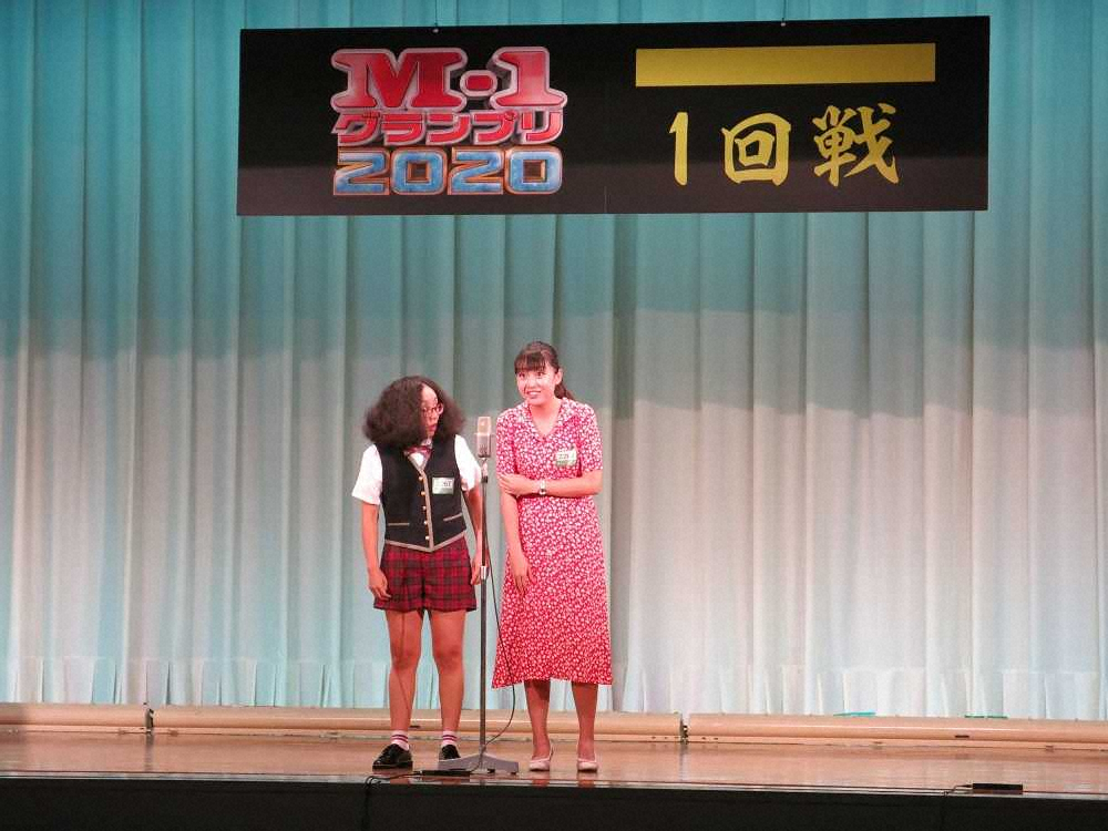 「M－1グランプリ2020」の大阪・1回戦に登場した「アルミカン」の赤阪侑子（左）と高橋沙織
