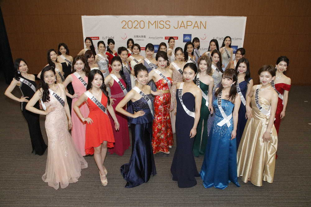 【画像・写真】「ミス・ジャパン」ファイナリスト35人お披露目　元アイドルも9・29本大会へ