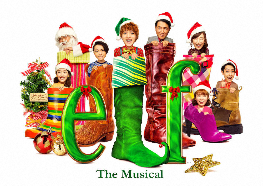 ミュージカル「ELF　The　Musical」のビジュアル写真。（左から）花乃まりあ、ブラザートム、織山尚大、岩崎大昇、別所哲也、香寿たつき、柏木ひなた、エリック・フクサキ