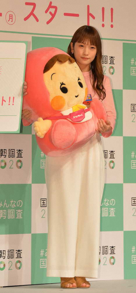 「みんなの国勢調査キックオフイベント」に出席した川栄李奈は、赤ちゃんのぬいぐるみを手にする