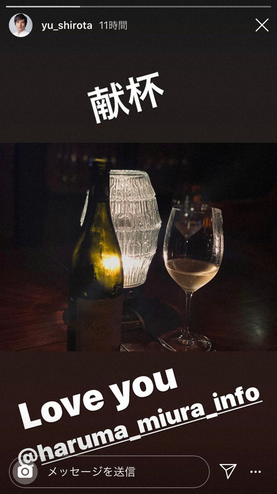 【画像・写真】城田優　三浦春馬さん四十九日に献杯「Love you」　ファンは「号泣」「きっと届いてます」