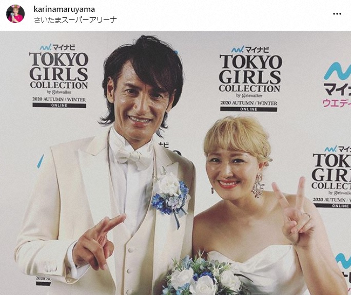 【画像・写真】丸山桂里奈、インスタで改めて結婚報告「サッカーボールで繋がった運命の人に出会えた幸せ」