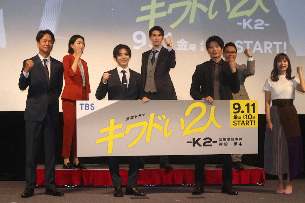 「キワドい2人－K2－」の制作発表に出席した（前列左から）椎名桔平、山田涼介、田中圭、関水渚、（後列左から）江口のりこ、ジェシー、八嶋智人（撮影・糸賀日向子）