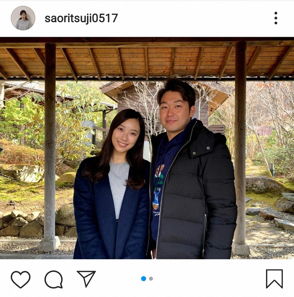 【画像・写真】MBS・辻沙穂里アナ、2ショット写真で巨人・山本との結婚報告「毎日大きな安心感で包み込んでくれた」