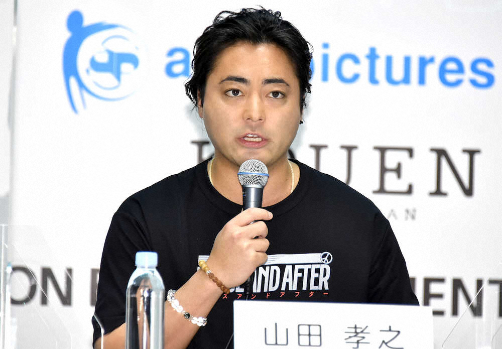 「MIRRORLIAR　FILMS」プロジェクト発表記者会見に出席した山田孝之