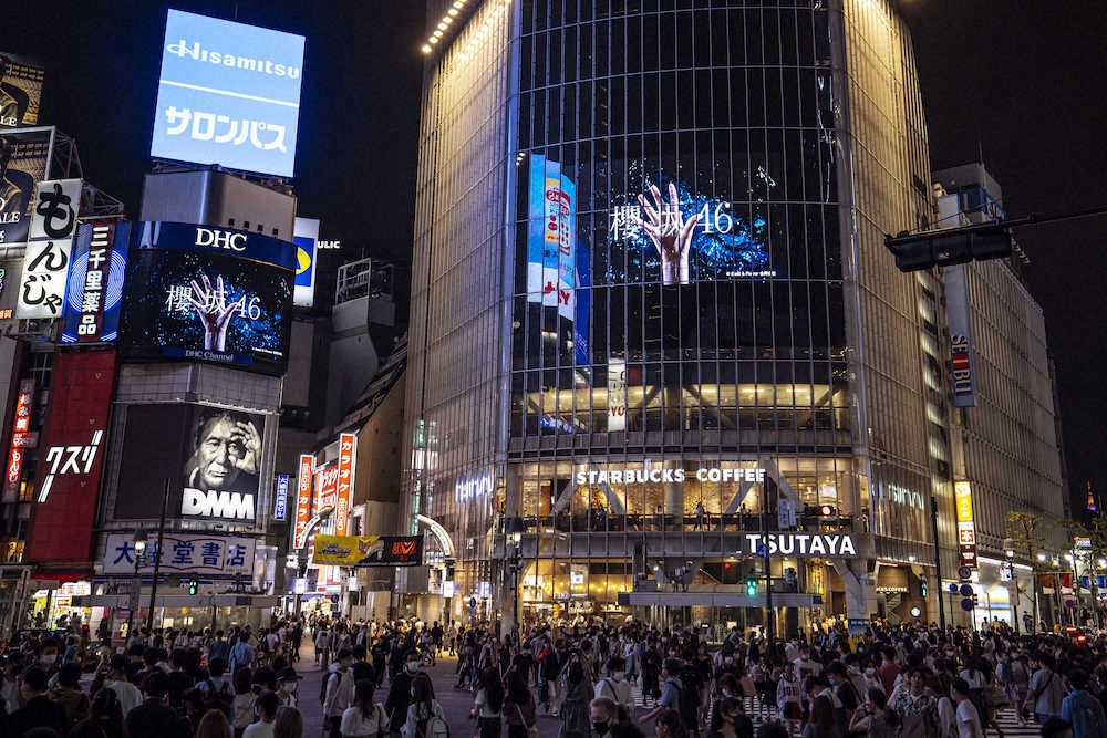 東京・渋谷駅前の街頭ビジョンにて新グループ名「櫻坂46」が発表された