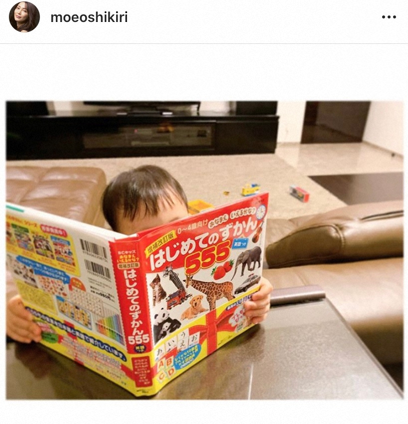 【画像・写真】押切もえ　息子の髪を韓流ドラマ主人公風にセルフカット「パク・セロイにしたかったけど…」