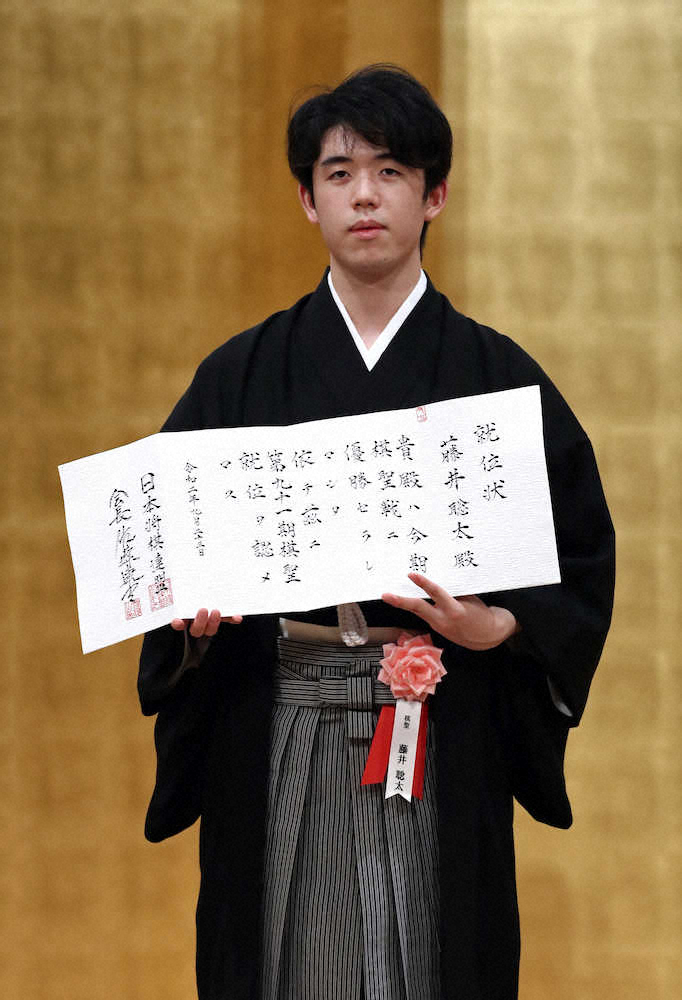 【画像・写真】藤井2冠 次戦は5戦全敗中の豊島竜王と対戦「実力高めて臨む」　10・5王将戦挑戦者決定L