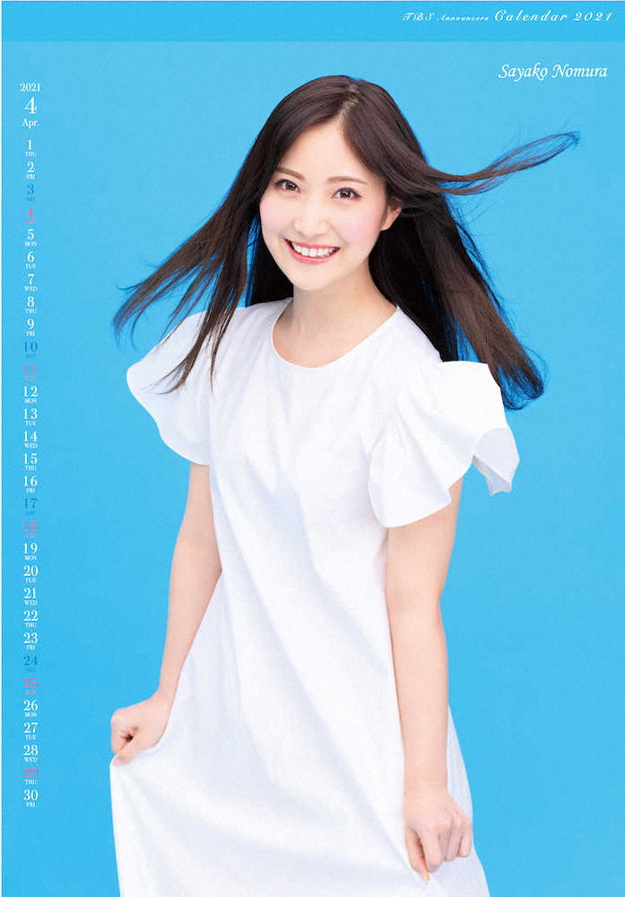 【画像・写真】TBS野村彩也子アナ　笑顔はじける“4月の顔”　アナウンサーズカレンダー初登場