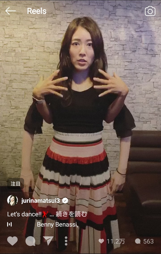 【画像・写真】松井珠理奈　操りダンス動画　再生回数920万回超え　大反響！「キレッキレ」「感動」