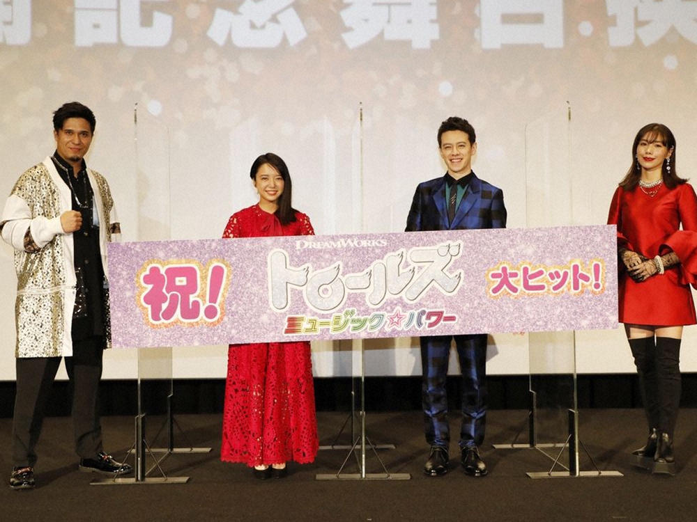 「トロールズ　ミュージック★パワー」の公開記念舞台あいさつに登壇した（左から）木村昴、上白石萌音、ウエンツ瑛士、仲里依紗