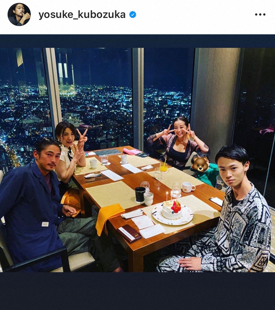 【画像・写真】窪塚洋介、長男・愛流の誕生日祝福　集合ショットに「イケメン」「ソックリ」の声