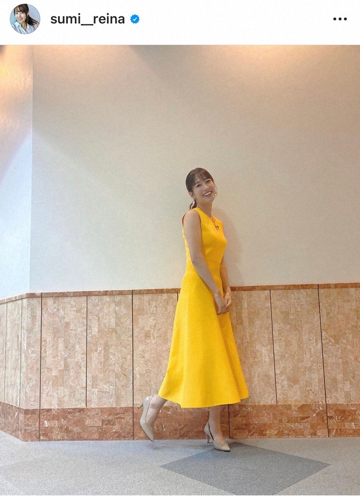 【画像・写真】鷲見玲奈アナ　真っ黄色ワンピースでファン魅了「スタイルいい」「一番黄色が似合います」