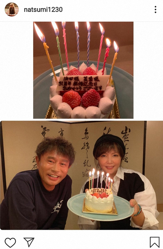 【画像・写真】小川菜摘、31回目結婚記念日に夫・浜田雅功と2ショット「お互い健康で歳を重ねて行きましょう」