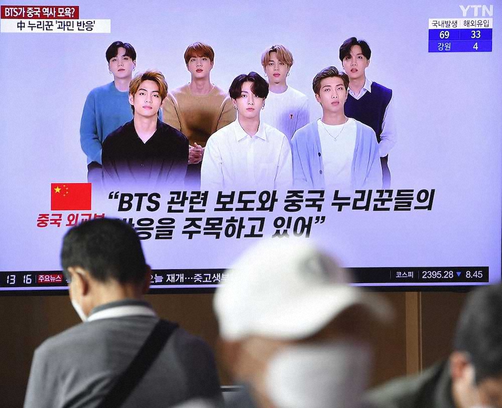 13日、韓国男性音楽グループ「BTS（防弾少年団）」関連のニュースを報じるソウル駅のテレビ（共同）