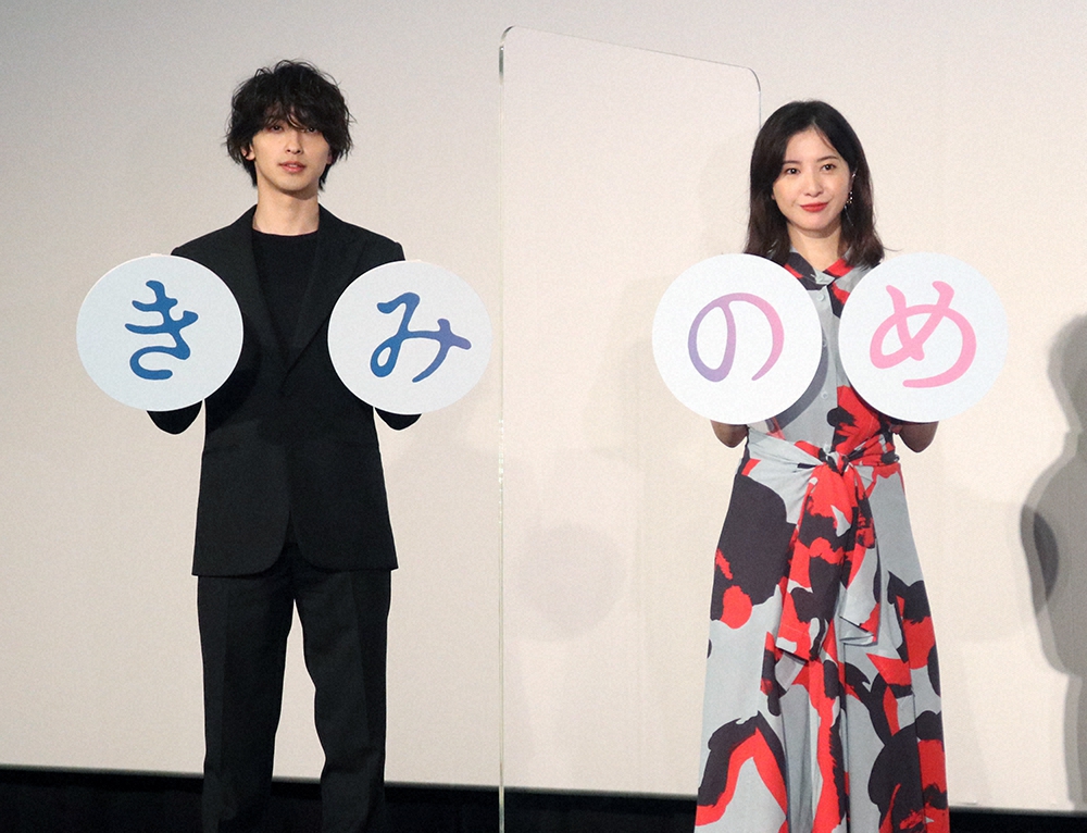 舞台あいさつに登壇した横浜流星（左）と吉高由里子