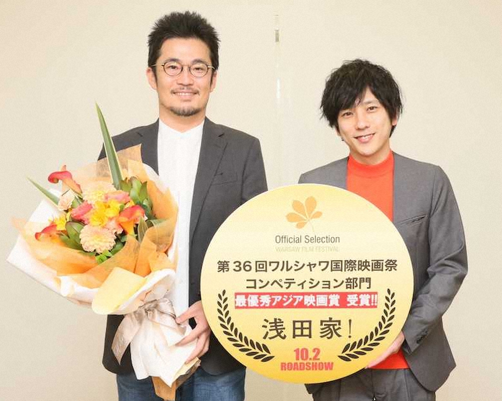 【画像・写真】二宮和也、主演映画「浅田家！」ワルシャワ国際映画祭・最優秀アジア賞　邦画で初受賞